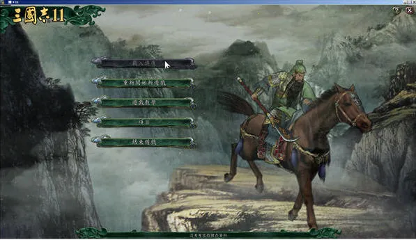 ־112025ٷ°汾v6.2.0 ׿ͼ2