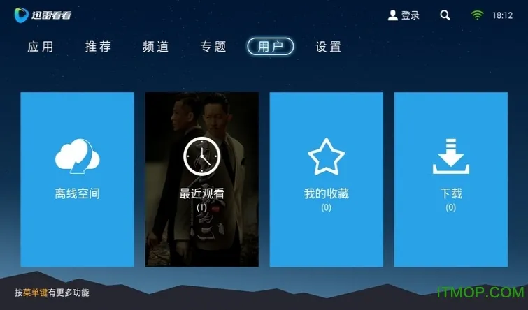 Ѹ׿׿ֻv1.4.1.1 ٷͼ2