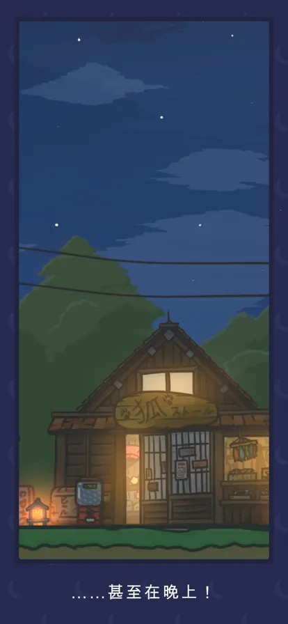 Ͱ2025ذװv1.150 Ѱͼ2