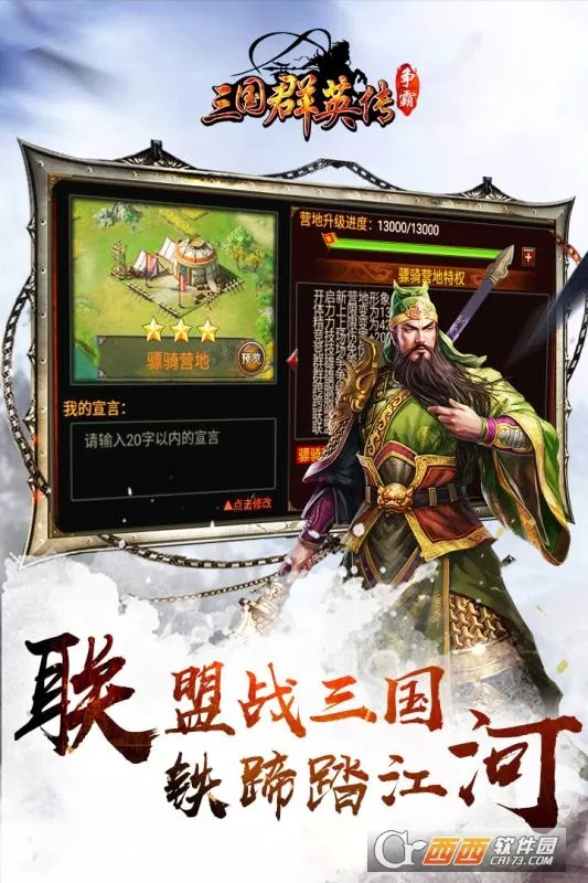 ȺӢ(Ϸ)v9.9.9 ֻͼ2