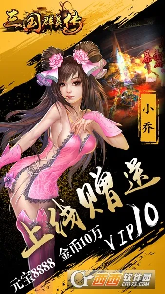 ȺӢ(Ϸ)v9.9.9 ֻͼ3