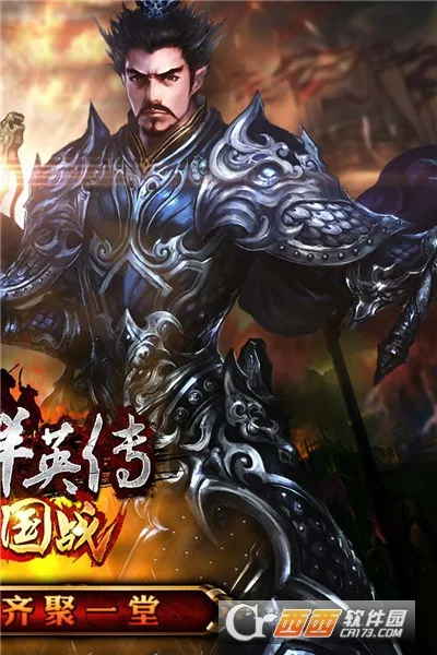 ȺӢ(Ϸ)v9.9.9 ֻͼ0