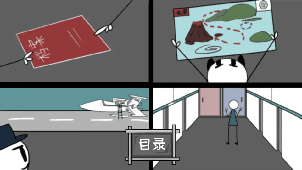 ж2025ذװv1.1.9 Ѱͼ3