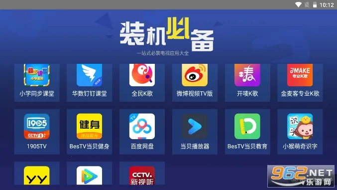 װ���ر�2026�ٷ�����v3.1.7 ��׿���ͼ0