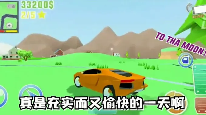 ع֮Ӣʹ2025ٷv2.6 ٷͼ2