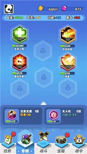 Ұʬɱ2025ذװv1.3 ֻͼ2