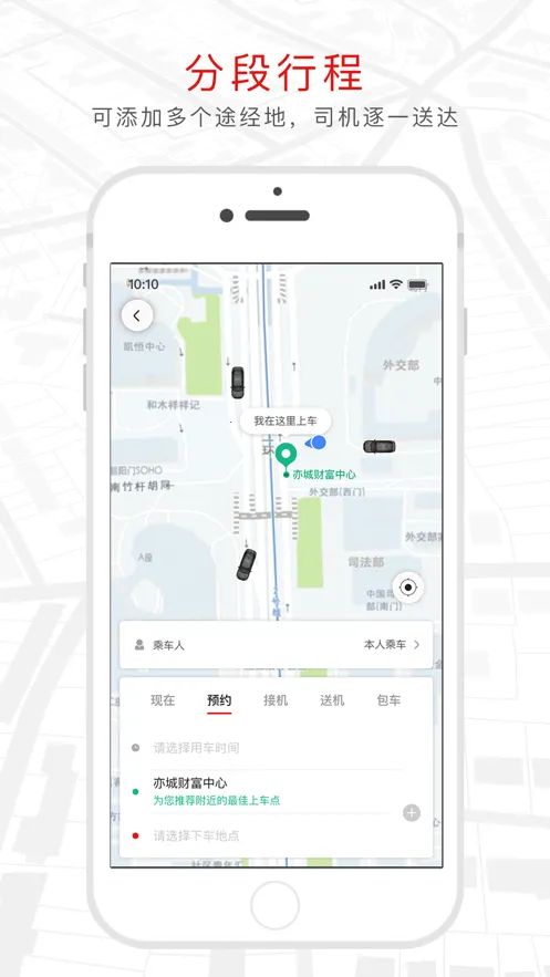 2025°汾v3.0.2 ٷͼ0