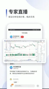 ͬ˳ڻͨ׿ֻvV4.06.01 ٷͼ2