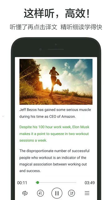 VOA(Ӣ��ѧϰ����)v1.9.5 ��׿���ͼ1