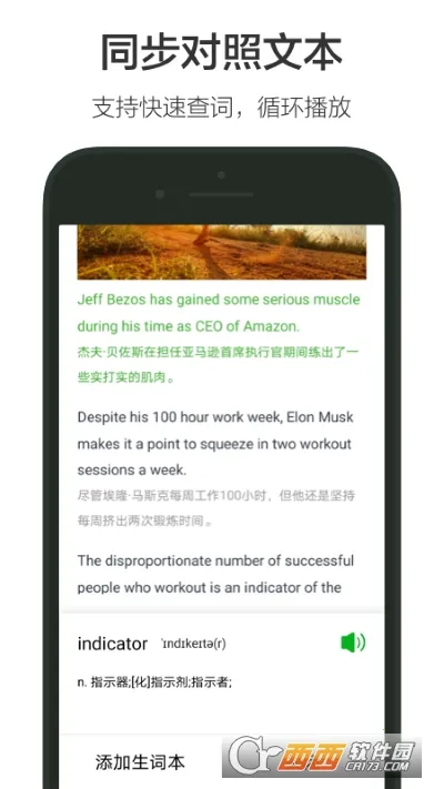 VOA(Ӣ��ѧϰ����)