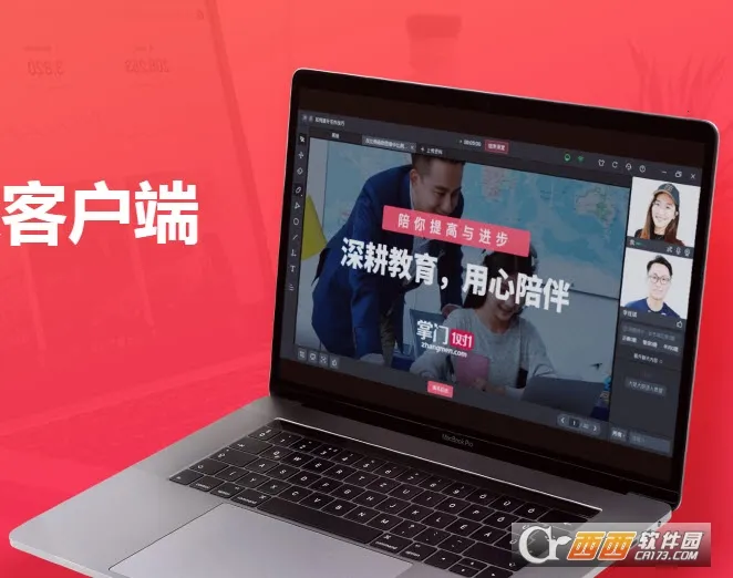 źʦ(ʦѧ)v6.23.2 Ѱͼ0