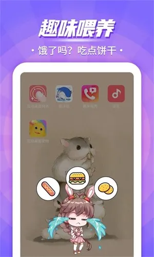 ﰲ׿ֻv5.1.9 ٷͼ3