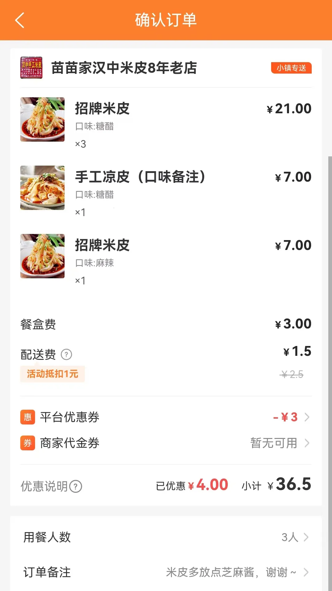 С������2025���°汾v3.3.0 ��Ѱ��ͼ2