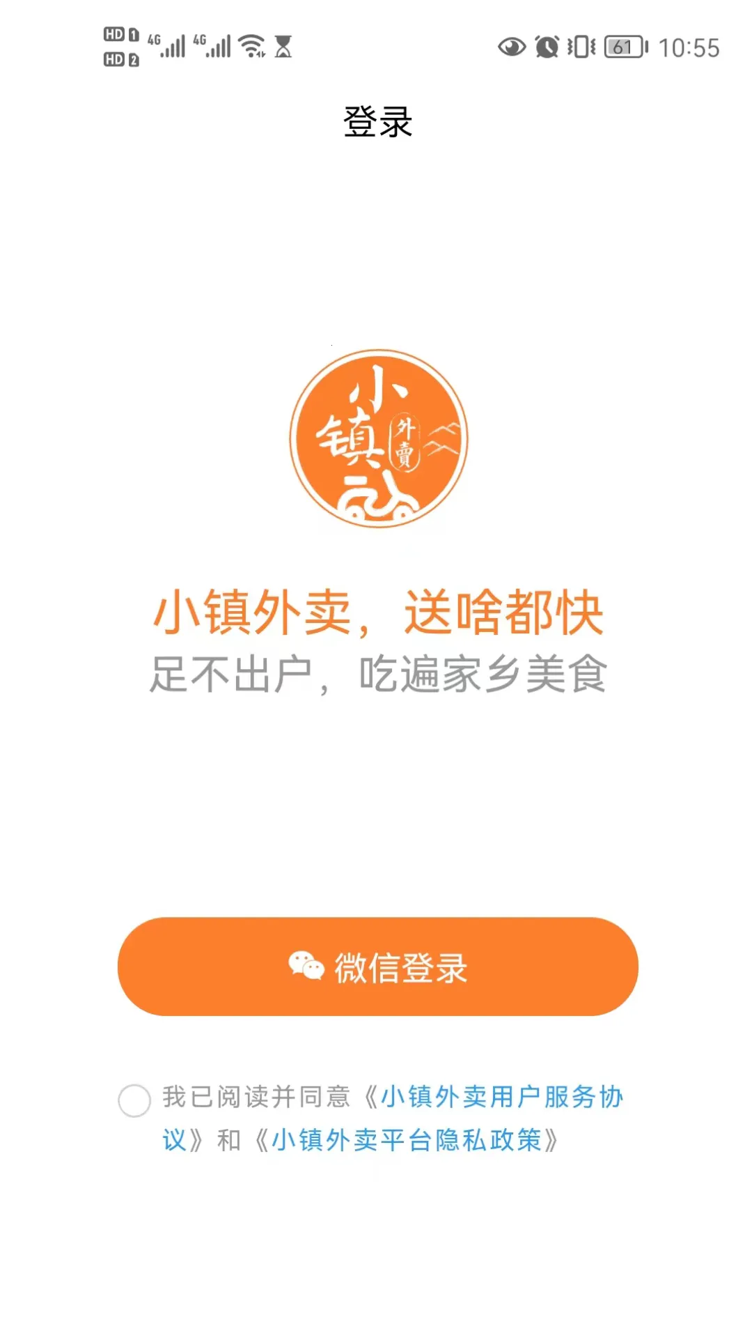 С������2025���°汾v3.3.0 ��Ѱ��ͼ1