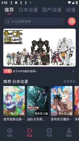 MX动漫2025官方正版 MX动漫2025官方正版