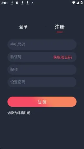 MX动漫2025官方正版 MX动漫2025官方正版