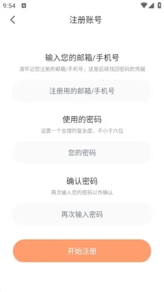 喵呜漫画安卓版手机版 喵呜漫画安卓版手机版