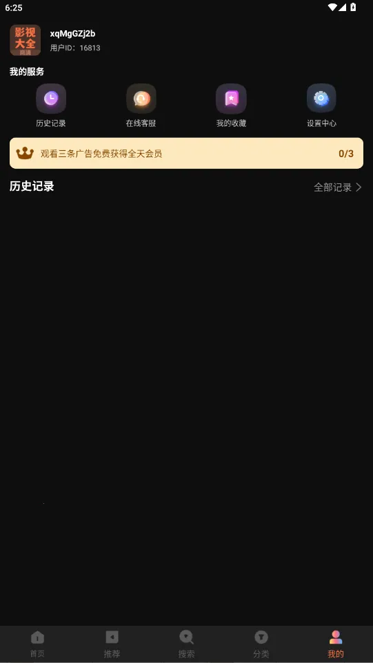 Ƶ(ƵԴ)v4.0.0 Ѱͼ0