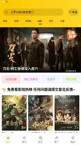 Ƶ(ƵԴ)v4.0.0 Ѱͼ3