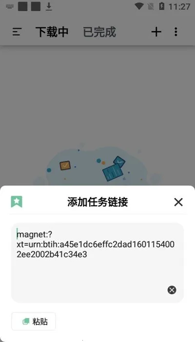 Ѿ糡(ۺƽ̨)v1.2.9 ٷͼ0