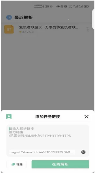 Ѿ糡(ۺƽ̨)v1.2.9 ٷͼ3