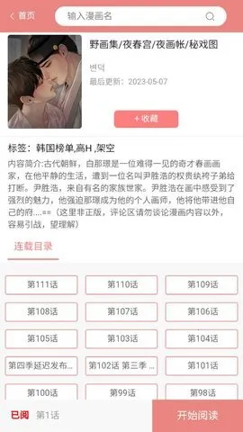 һŮ2025ٷv14.0 ٷͼ3