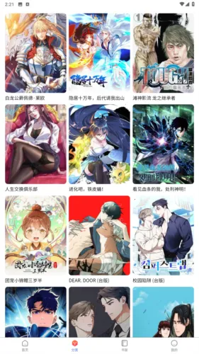 β2025ٷv8.6.6 ٷͼ3