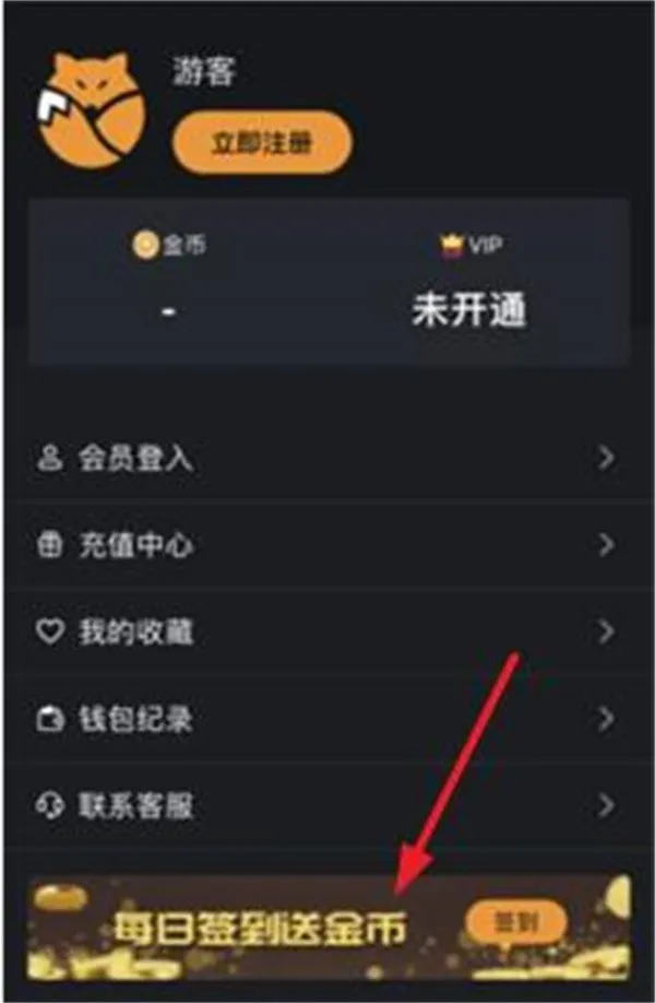 尾巴漫画2025官方正版 尾巴漫画2025官方正版