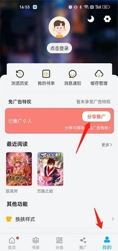 风车动漫(免费看动漫) 风车动漫(免费看动漫)