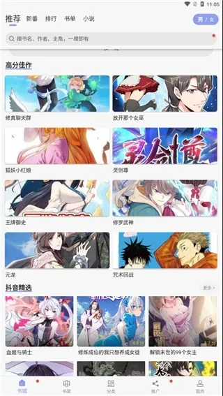 风车动漫(免费看动漫) 风车动漫(免费看动漫)