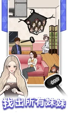 湣˾C(Ҳ)v1.0.0.0 ׿ͼ0