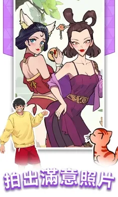 湣˾C(Ҳ)v1.0.0.0 ׿ͼ1