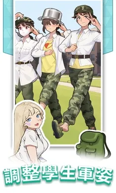 玩梗老司機(剧情找茬游) 玩梗老司機(剧情找茬游)