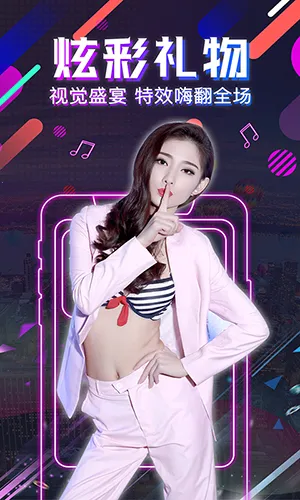 爱神直播(直播交友) 爱神直播(直播交友)