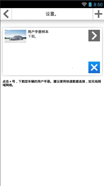 ʻָ(ʻָ)v2.5.0 Ѱͼ2