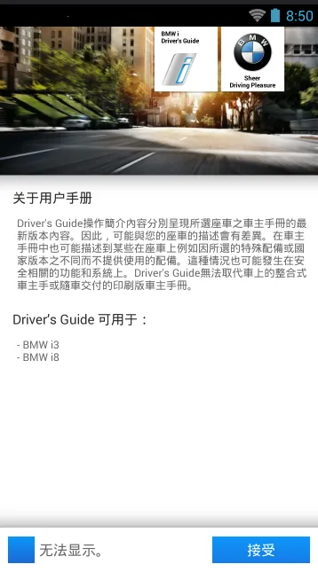 ʻָ(ʻָ)v2.5.0 Ѱͼ1