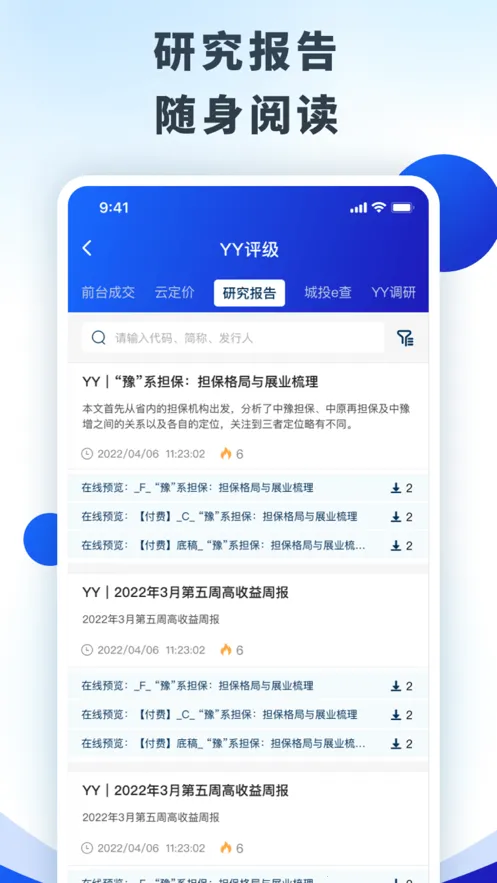 huawei2025ذװv2.1.1 Ѱͼ1
