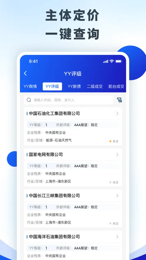 huawei2025ذװv2.1.1 Ѱͼ0