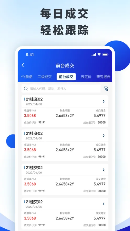 huawei2025ذװv2.1.1 Ѱͼ2