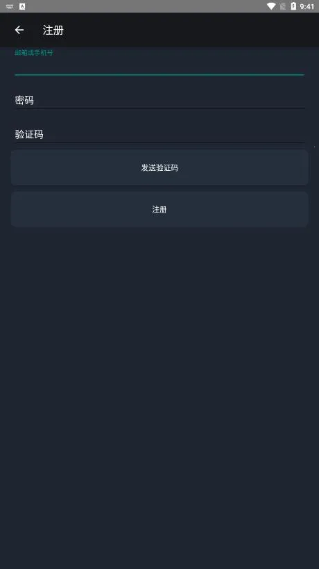 յAPPϵͳ(յǿ)v1.0 Ѱͼ1