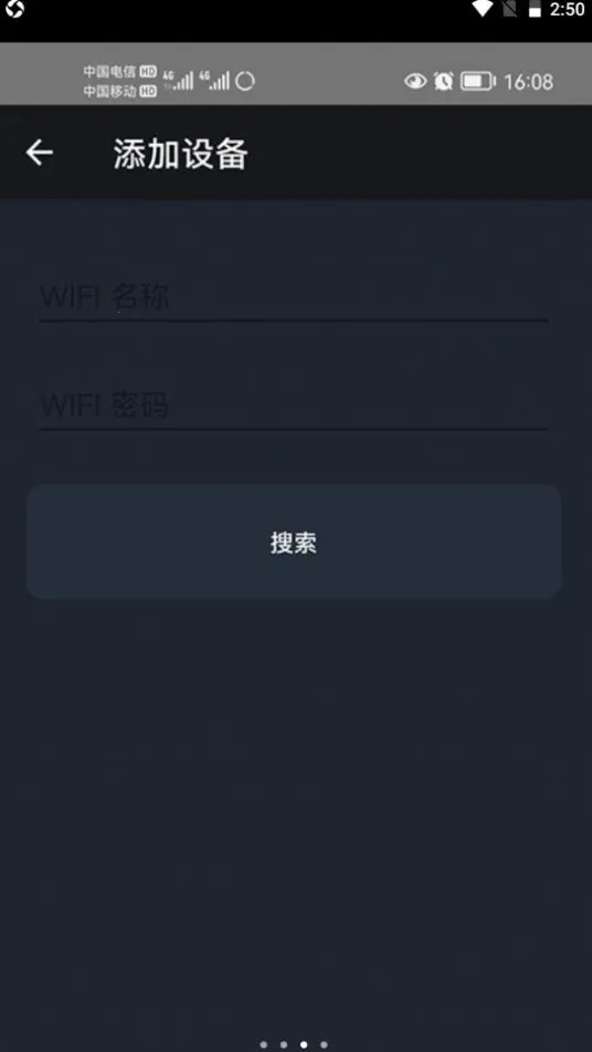 յAPPϵͳ(յǿ)v1.0 Ѱͼ2