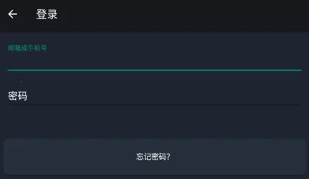 汉立空调APP操作系统(空调智控) 汉立空调APP操作系统(空调智控)
