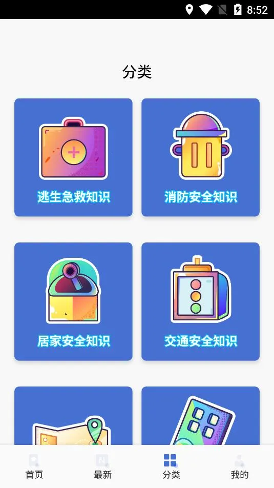 ѧϰƽ̨(֪ʶѧϰ)v1.1 ٷͼ3