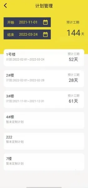 н(ƽ̨)v2.0.1 Ѱͼ3