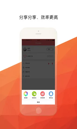 Miaohui׿ֻv1.0 ֻͼ0