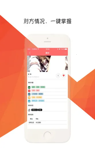 Miaohui׿ֻv1.0 ֻͼ2