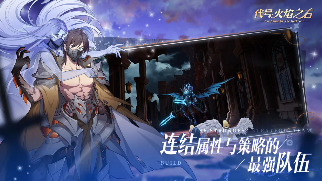 ţ֮ʯ2025ٷv0.202208240715.0 Ѱͼ0