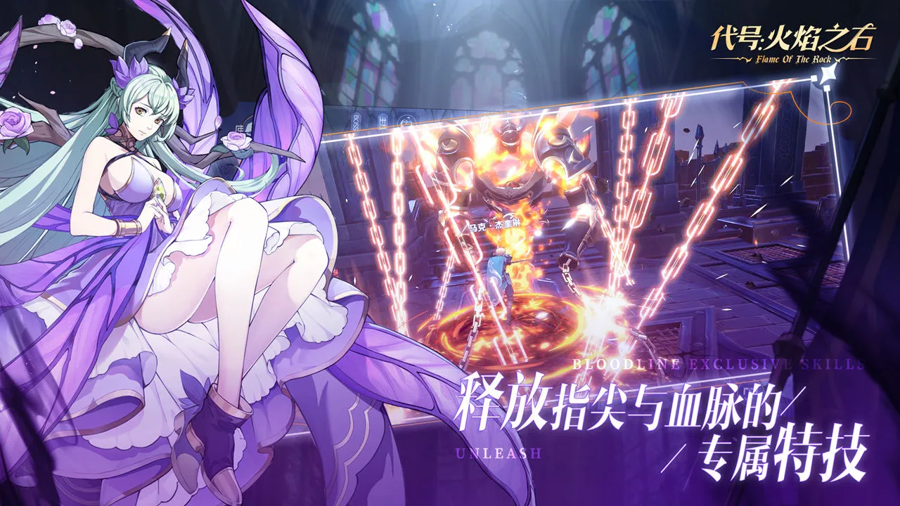 ţ֮ʯ2025ٷv0.202208240715.0 Ѱͼ2