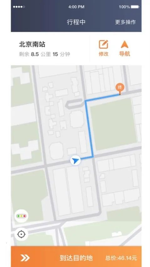 󿨳˾2025ٷ°汾v5.90.0.0001 Ѱͼ0