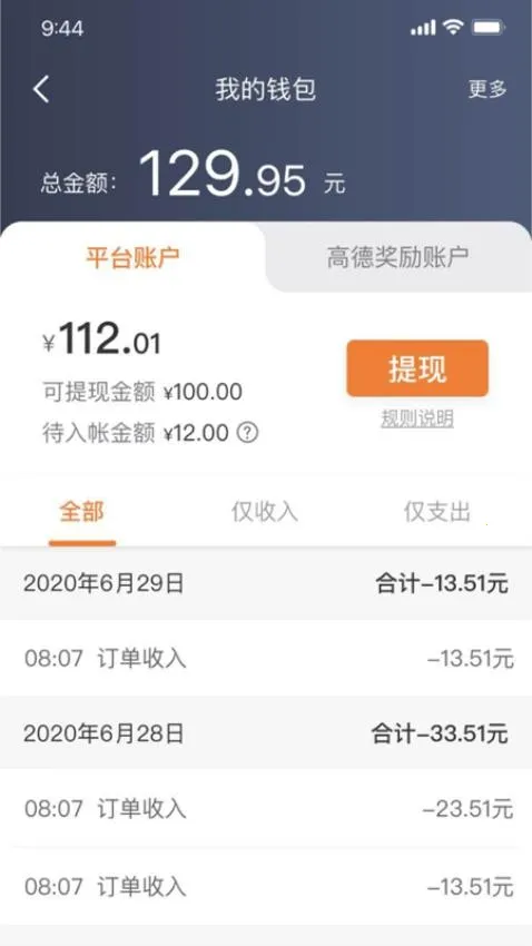 󿨳˾2025ٷ°汾v5.90.0.0001 Ѱͼ1